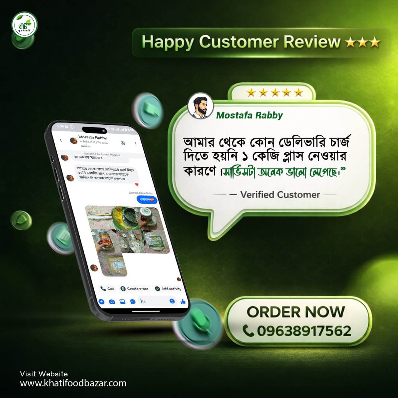 photo_2026-01-14_20-57-51