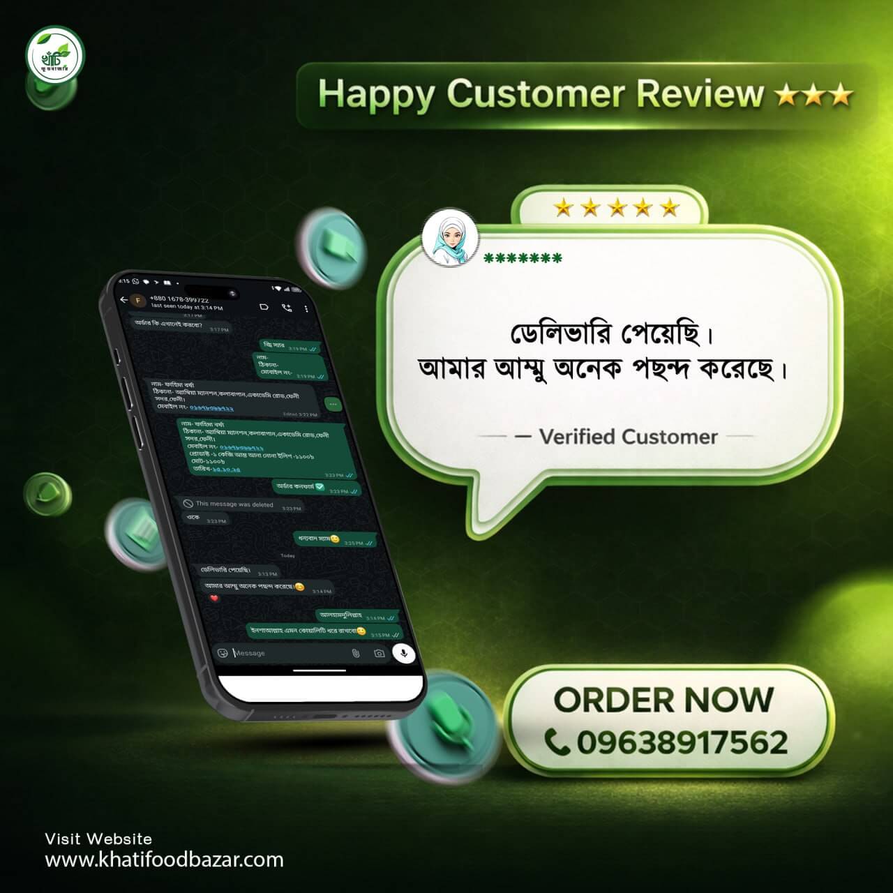 photo_2026-01-14_20-57-52 (3)