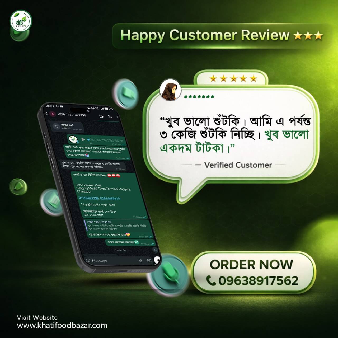 photo_2026-01-14_20-57-54